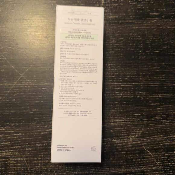 mixsoon Bean Cleansing Oil 195ml - EXPIRATION DATE 06/24/2028 [US SELLER] - Picture 3 of 6